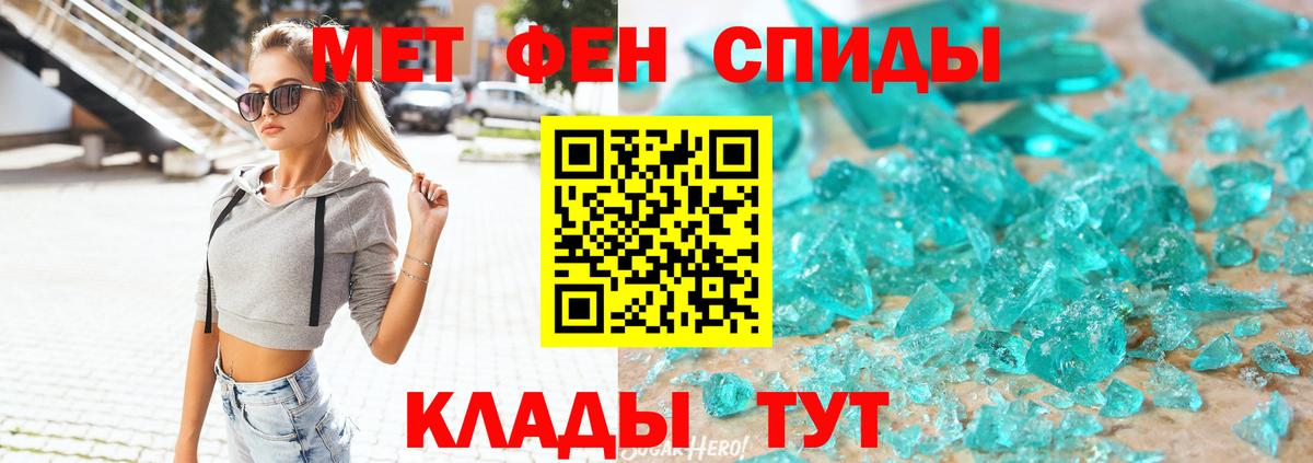 Советская Гавань  АМФ 98%  МЕГА рабочий сайт  Вход с VPN 