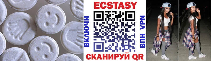 ЭКСТАЗИ таблы  KRAKEN ссылка  Советская Гавань 