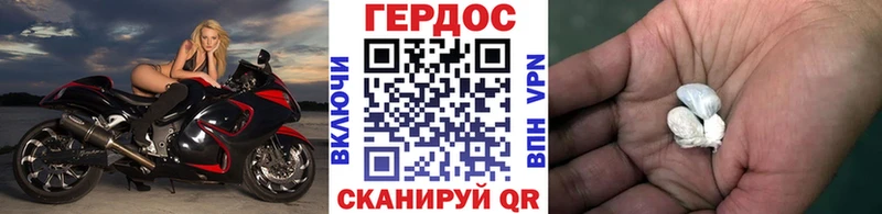 цена наркотик  Советская Гавань  гидра ссылки  Героин Афган 