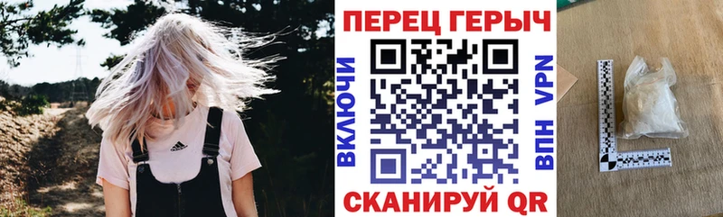 ГЕРОИН герыч Советская Гавань