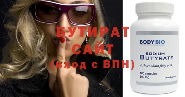 стаф Абинск