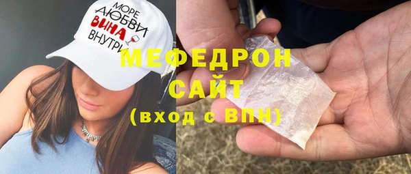 стаф Абинск