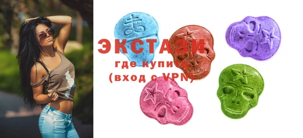 ГАЛЛЮЦИНОГЕННЫЕ ГРИБЫ Алексеевка