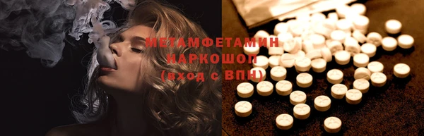 кокаин колумбия Абдулино