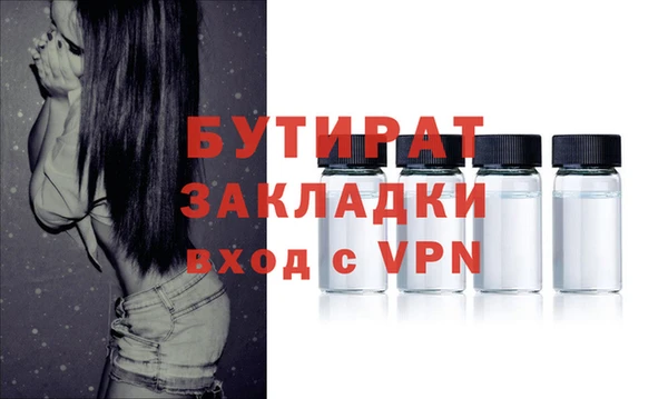 меф VHQ Абаза