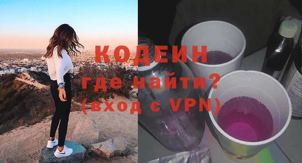 кокаин колумбия Абдулино