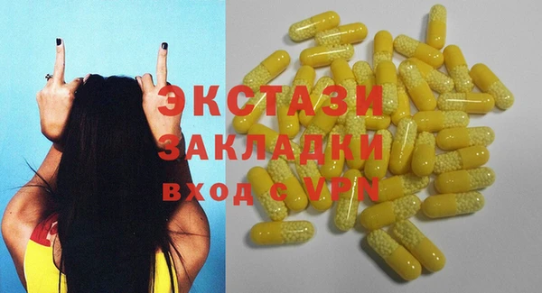 кокаин колумбия Абдулино