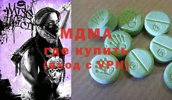 стаф Абинск
