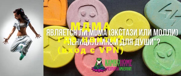 стаф Абинск