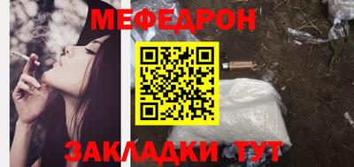скорость mdpv Гусев