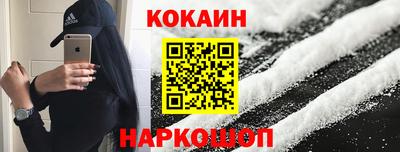 синтетический гашиш Гусиноозёрск