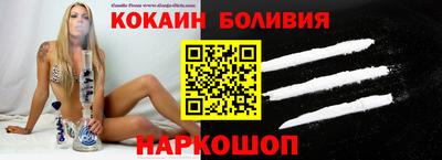 скорость mdpv Гусев