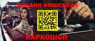 синтетический гашиш Гусиноозёрск