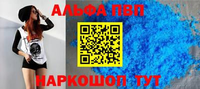 скорость mdpv Гусев