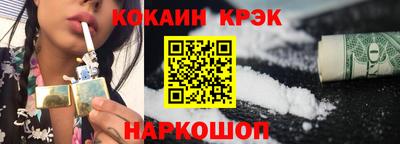 синтетический гашиш Гусиноозёрск
