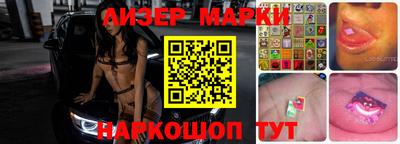 синтетический гашиш Гусиноозёрск