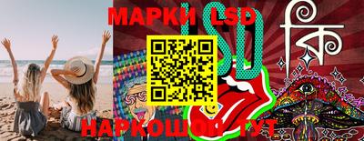 синтетический гашиш Гусиноозёрск