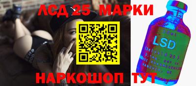 синтетический гашиш Гусиноозёрск