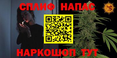 синтетический гашиш Гусиноозёрск