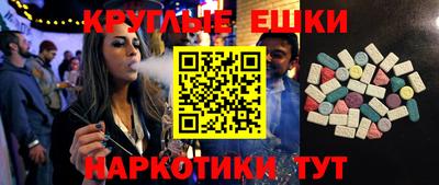 ECSTASY Гусь-Хрустальный