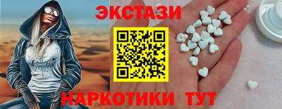 синтетический гашиш Гусиноозёрск