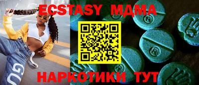 ECSTASY Гусь-Хрустальный