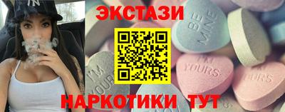 синтетический гашиш Гусиноозёрск
