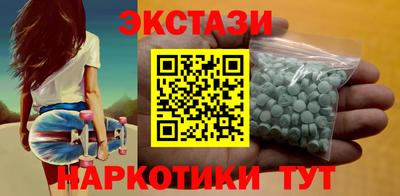 ECSTASY Гусь-Хрустальный