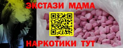 синтетический гашиш Гусиноозёрск