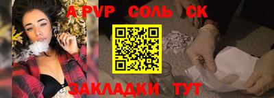 скорость mdpv Гусев