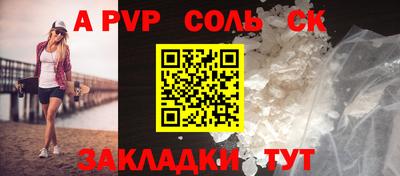 скорость mdpv Гусев
