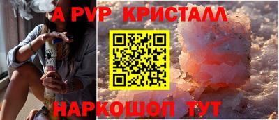 скорость mdpv Гусев