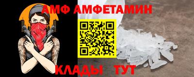 скорость mdpv Гусев