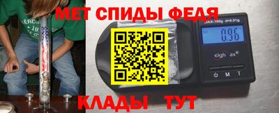 скорость mdpv Гусев