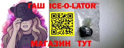 синтетический гашиш Гусиноозёрск