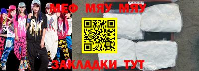 скорость mdpv Гусев