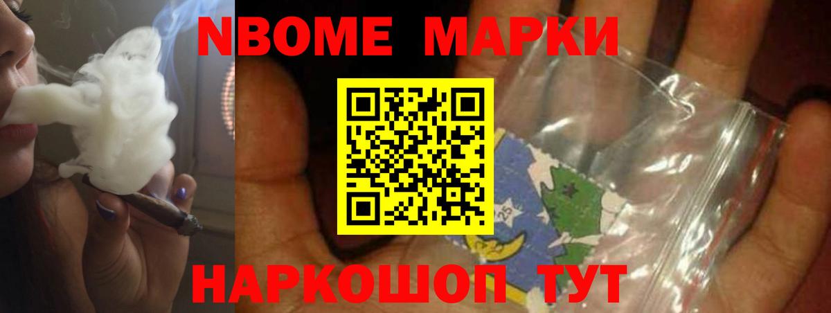 Лсд 25 экстази кислота Советская Гавань