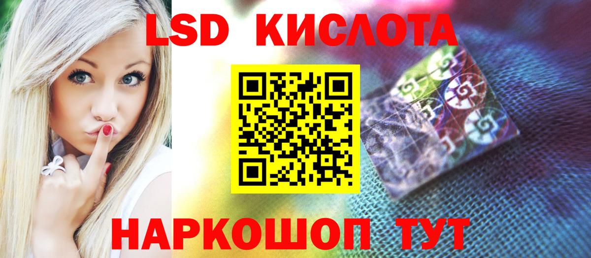 Советская Гавань  Лсд 25 экстази  Вход с VPN  Лсд 25 экстази ecstasy  Лсд 25 экстази ecstasy 