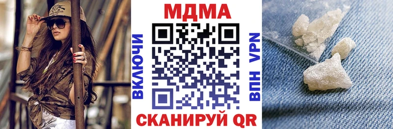 кракен вход  Советская Гавань  MDMA кристаллы  это Telegram  цены наркотик 