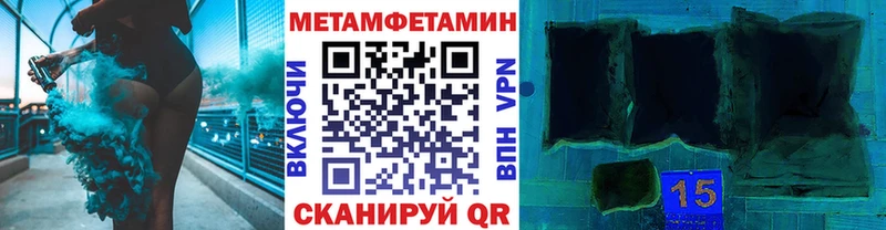 Метамфетамин витя  это состав  Советская Гавань 