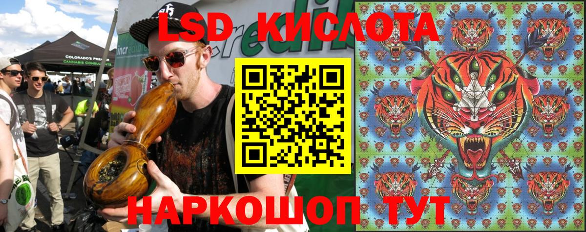 Советская Гавань  Марки 25I-NBOMe 1,8мг  Марки NBOMe  Вход с VPN 