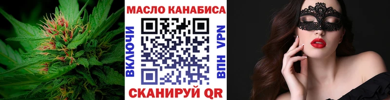 omg ссылка Советская Гавань Дистиллят ТГК вейп с тгк