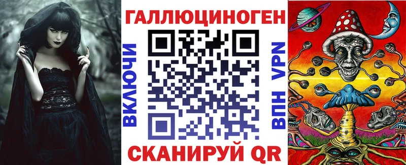 Псилоцибиновые грибы Cubensis Советская Гавань